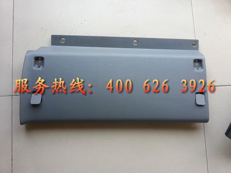 北奔V三电源盒盖