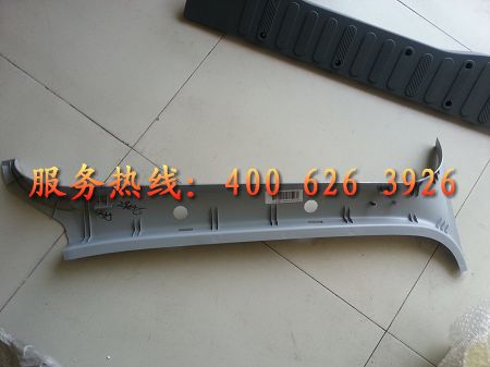 北奔V三立柱内饰板