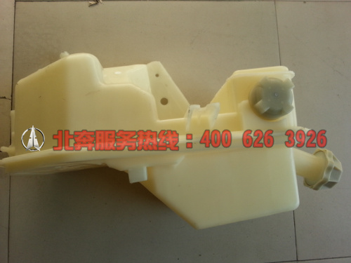 北奔配件-北奔V三副水箱