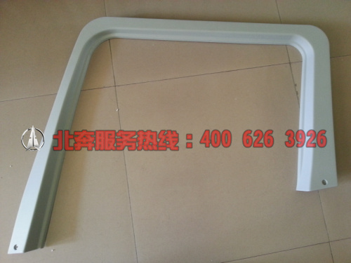 北奔配件-北奔V三车门上饰板