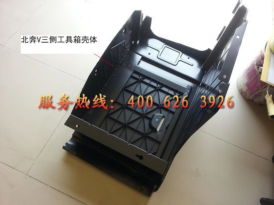 北奔V3驾驶室-侧围工具箱